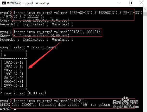 MySQL中的5种日期/时间类型如何操作
