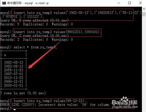 MySQL中的5种日期/时间类型如何操作？