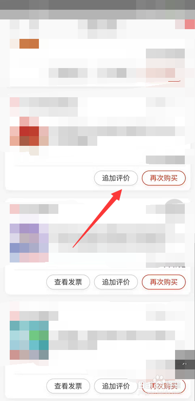 已经给了差评怎么办