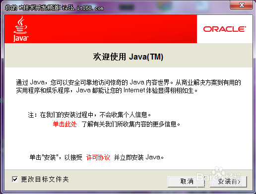 JSP Web环境配置图文详解 -zpl