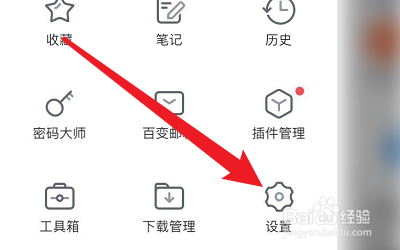 遨游浏览器怎么清理离线文件