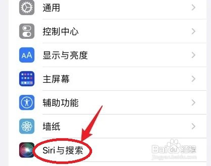 airpods的播报通知怎么关闭