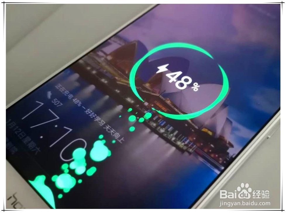 华为p10快充如何设置