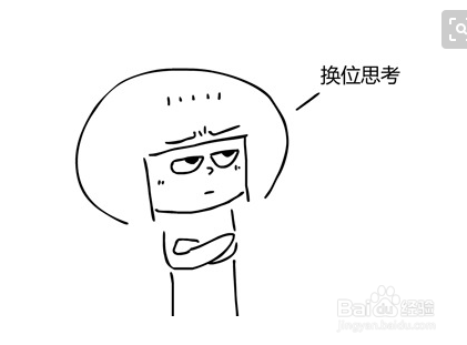 被朋友拉着买东西怎么拒绝
