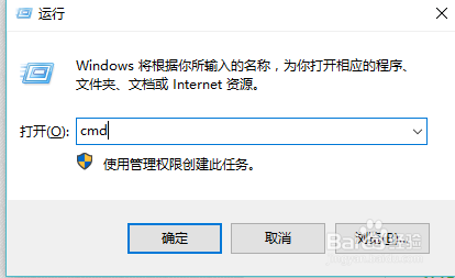 win10怎么查看本机ip地址