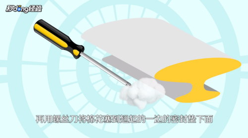 冰箱密封条不严怎么办