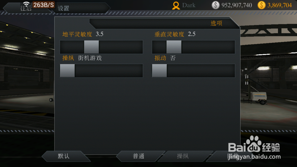 直升机空战全攻略：[2]游戏介绍