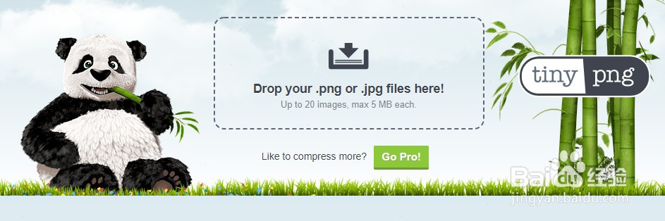 TinyPng怎么缩小图片体积