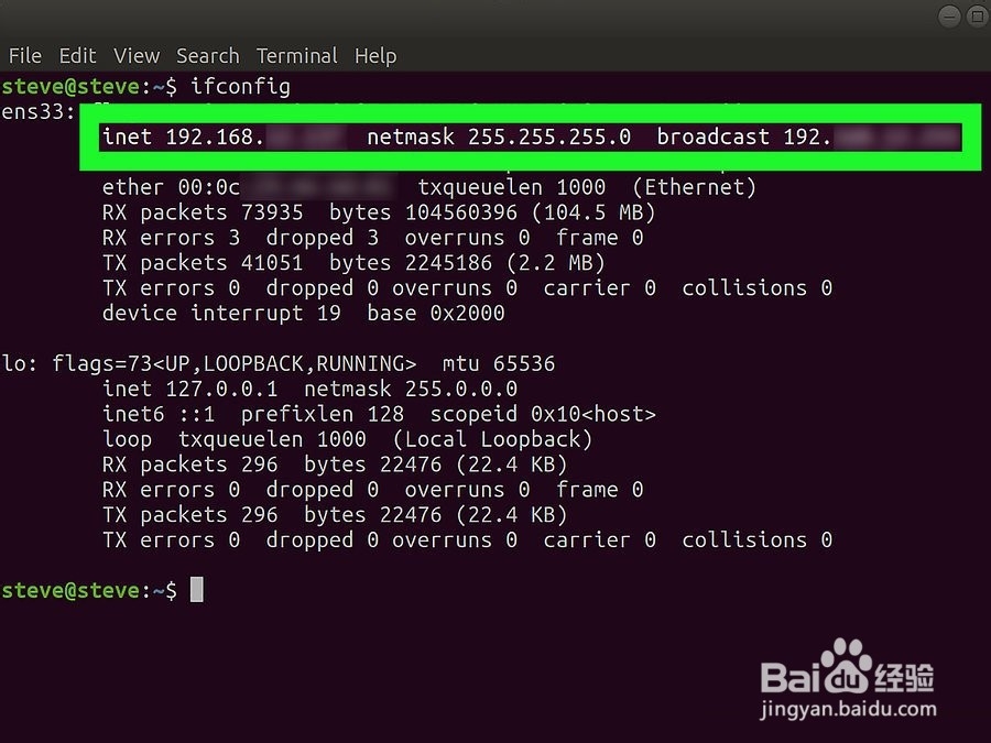 如何在Linux中检查IP地址
