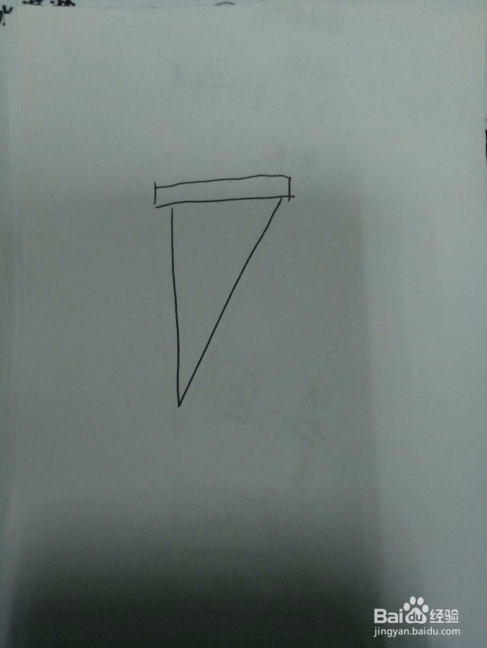 教你画冰淇淋的简笔画