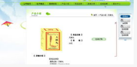 传媒公司网站该如何建设