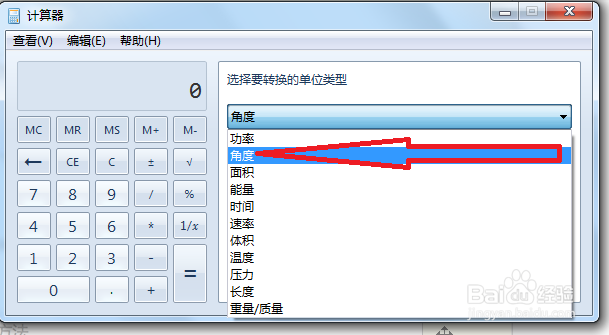 角度和弧度怎样相互转换