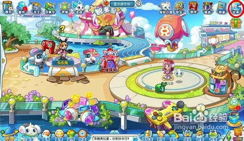 奥拉星任务小奥拉的新衣之赚钱之道怎么完成？