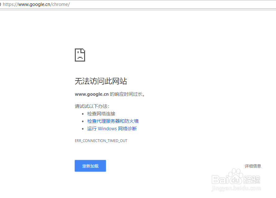 如何下载Chrome安装包