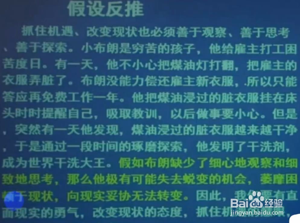 公考综合应用能力考试中作文的主体写法！