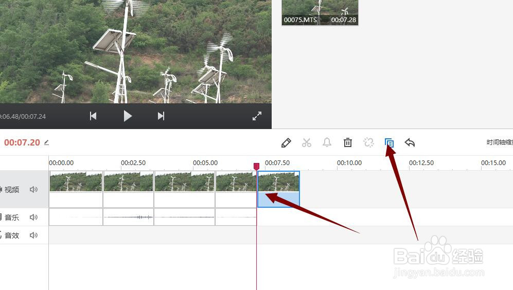 快剪辑如何剪切视频