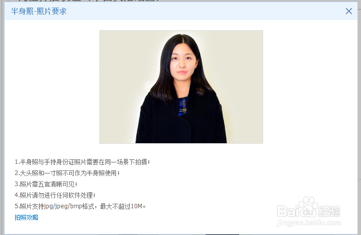 淘宝开店流程详细解析 图解流程