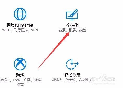 Win10怎么样锁定电脑屏幕 Win10如何自动锁定