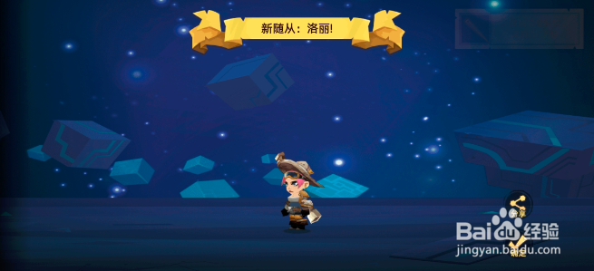 无尽远征怎么让随从出战 设置随从出战的方法