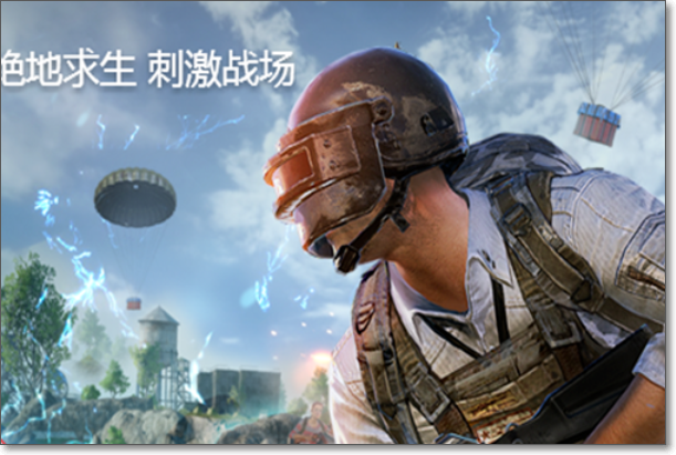 绝地求生刺激战场用游戏手柄玩怎么设置键位