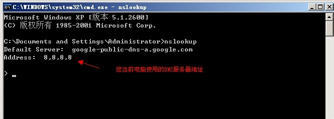 【通过命令行】测试邮件域名解析和邮件端口状态
