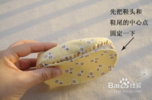 怎样DIY粉嫩宝宝鞋