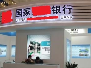 校园地国家助学贷款