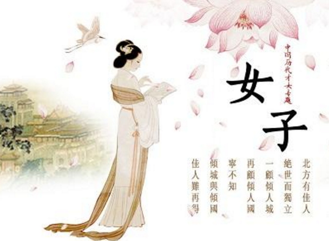 北方有佳人，绝世而独立这首诗的名字叫什么