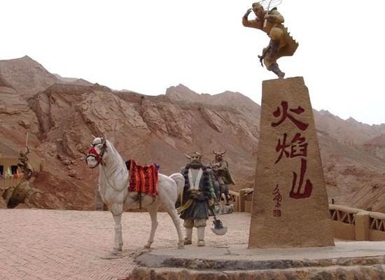 西游记中的5个故事，300字左右。