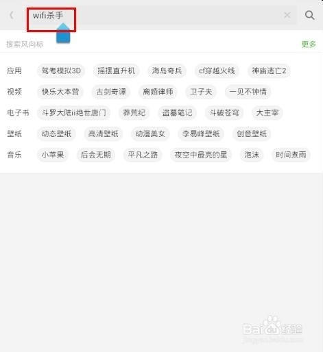 手机如何限制对方网速