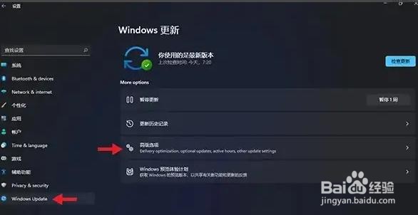 win11如何退回win10