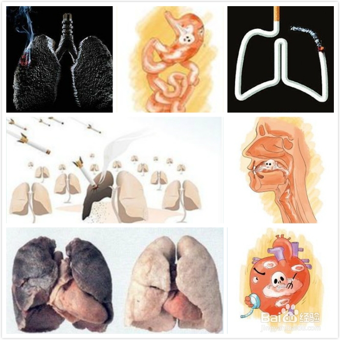 抽烟有害健康