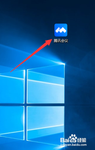 腾讯会议入会时如何开启摄像头