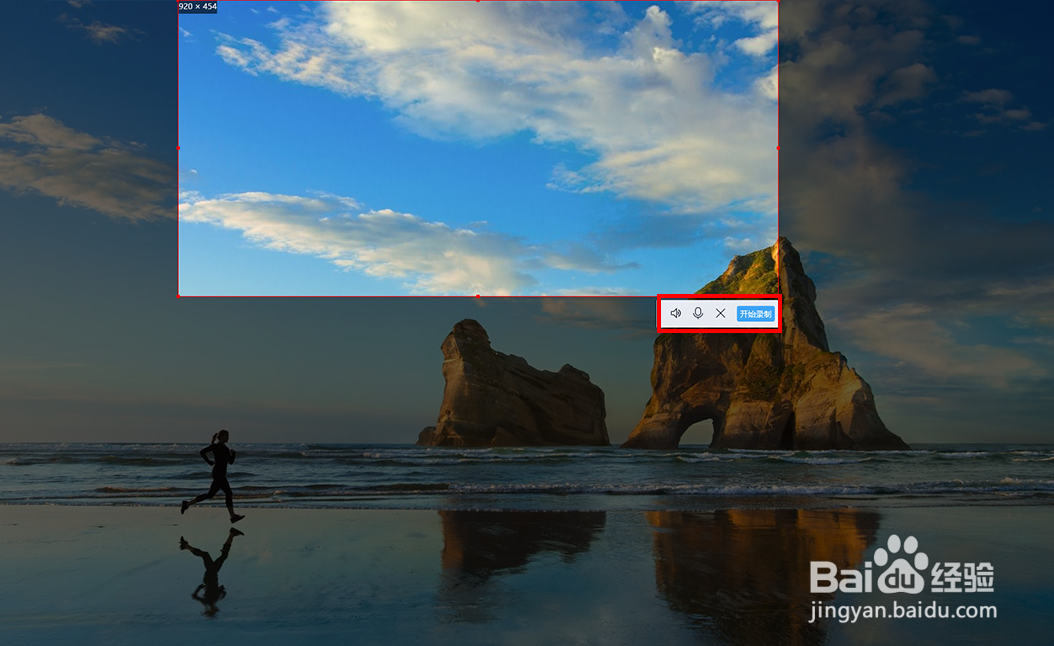 电脑怎么录屏？电脑录屏的方法