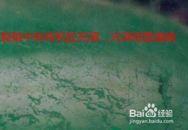 翡翠的鉴别方法?