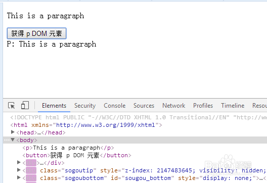jQuery:get()方法获得由选择器指定的DOM元素