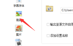 怎么取消格式工厂的开机启动