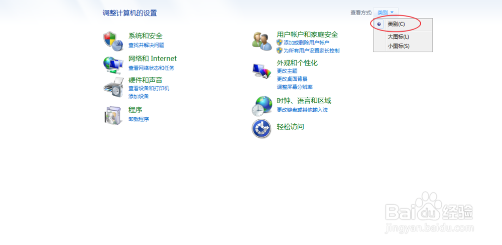 Windows怎么转区