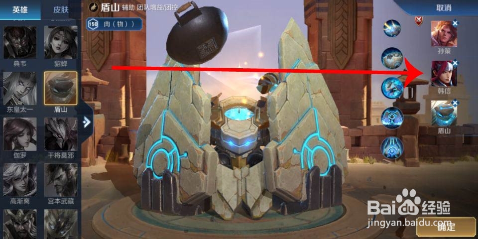 王者荣耀血王宫回忆精英模式如何通关?