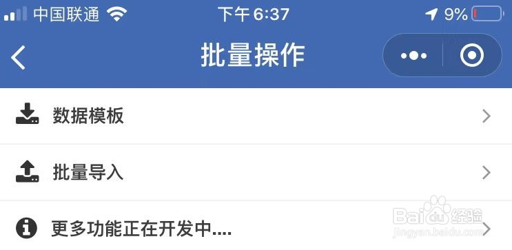 如何用excel表格制作进销存调拨关系