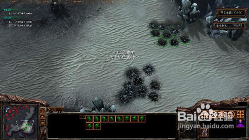 星际争霸2全面感染支线任务攻略