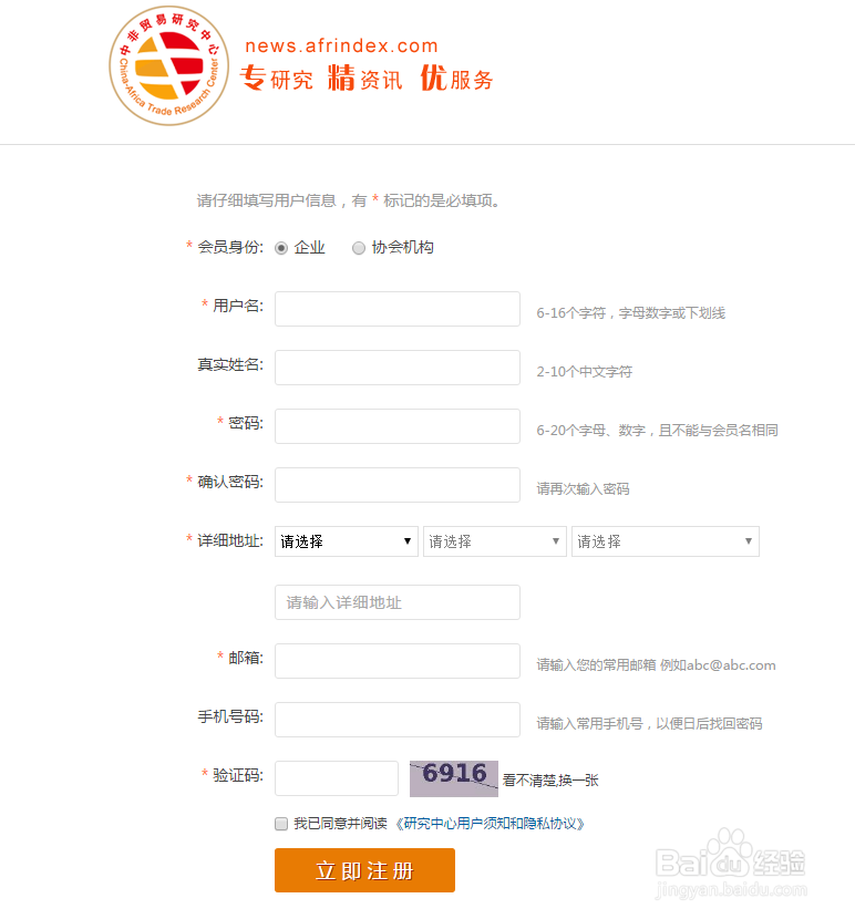 如何将本地的特产品卖到海外市场去