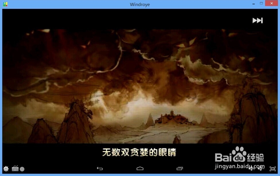 电脑上怎么玩太极熊猫