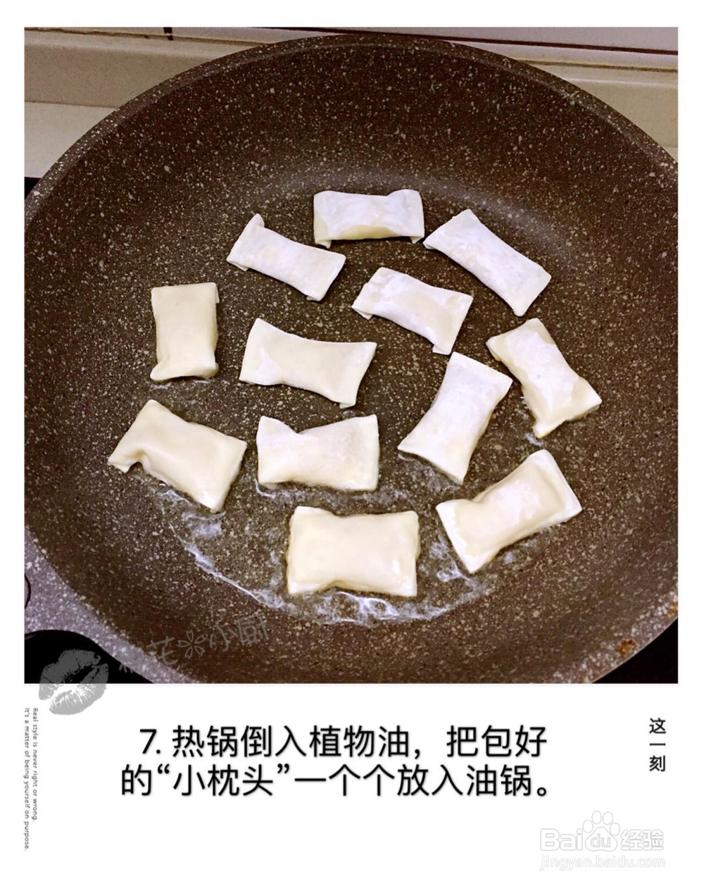 做饭小白一看就会的芝士土豆虾仁派