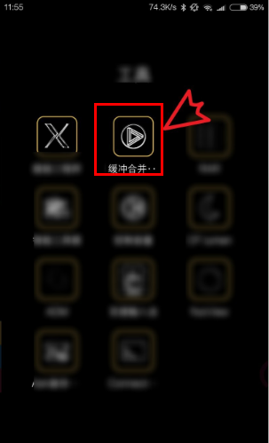 如何把uc缓存的视频拷贝出来