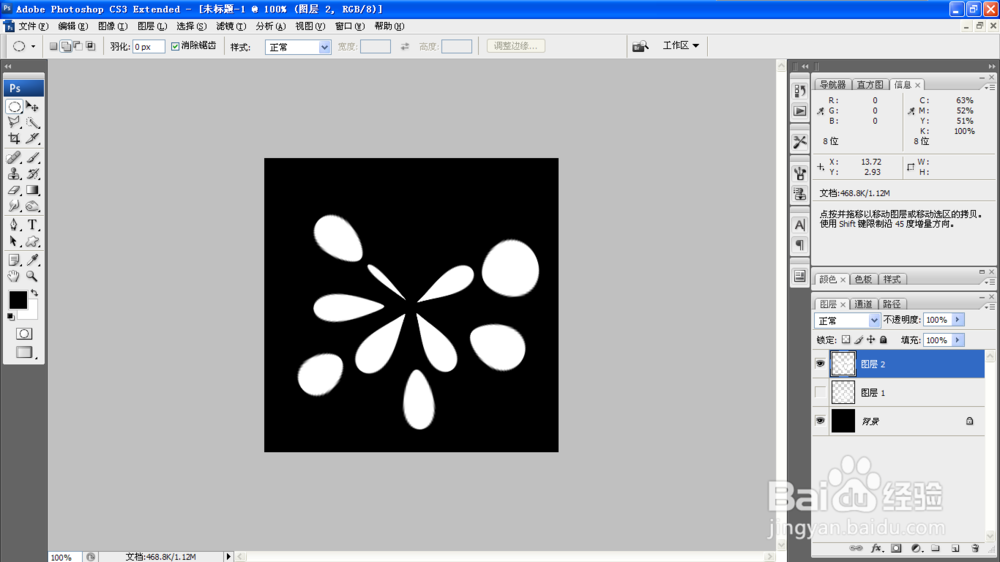 如何用PS设计绚丽的图画