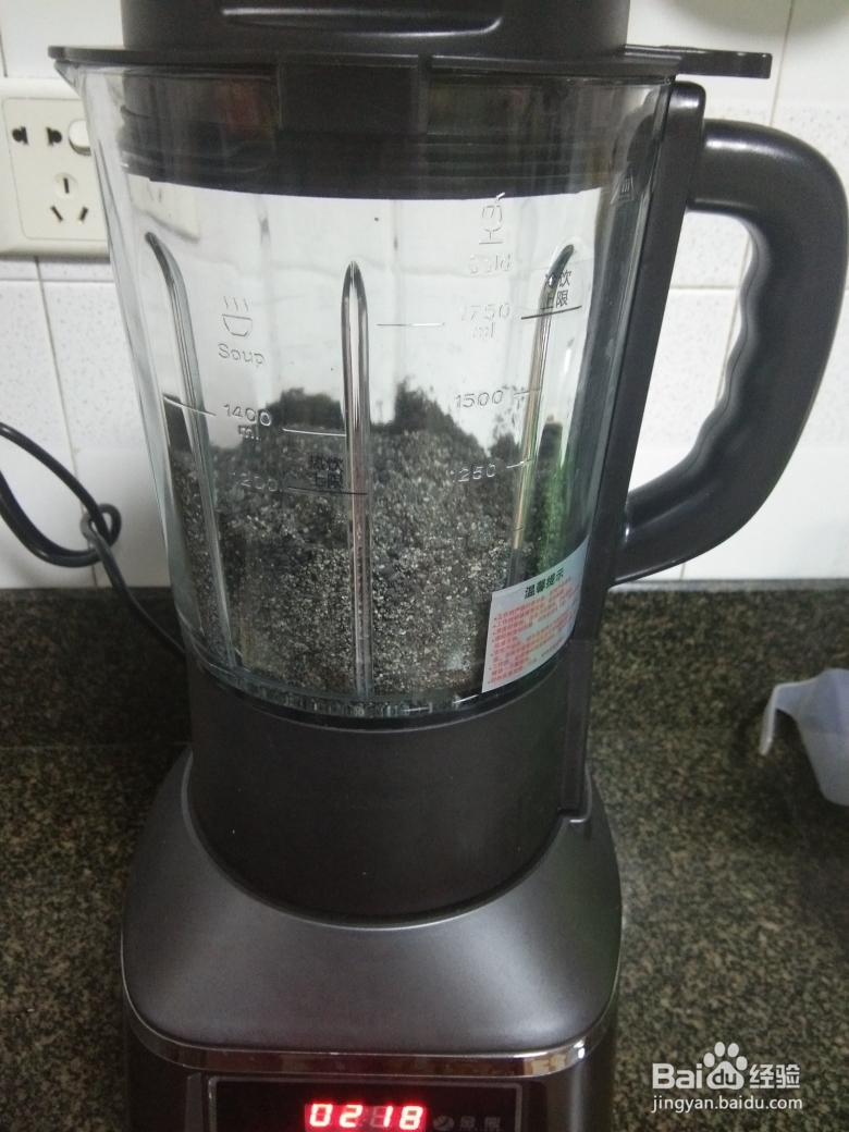 做出入味的黑芝麻汤圆