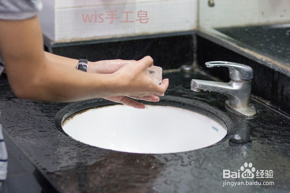 WIS手工皂要怎么使用？