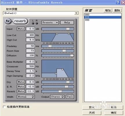 录制歌曲及后期处理