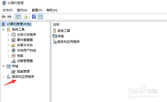 win10关键错误”开始菜单和cortana无法工作